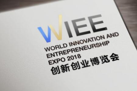 WIEE-World-Innovation-and-Entrepreneurship-Expo-2018